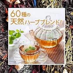 おトク ハーブルサクセス ダイエッティー 1箱 30包 エステサロン ハーブティー 60種の天然ハーブ スッキリ 出す カロリー 抑える 燃やす 運動前 水分補給 ショウガ ギムネマ 唐辛子 ルイボス プーアル ローズヒップ Tamfi Com