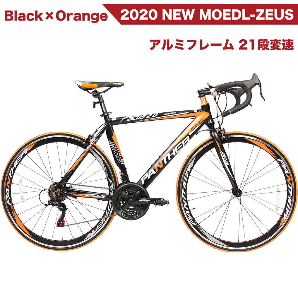 2021高い素材 PANTHER パンサー シクロクロスバイク HADES シリーズ SHIMANO18段変速STIデュアルコントロールレバー  超軽量異型オールアルミフレーム 700×38Cタイヤ fucoa.cl