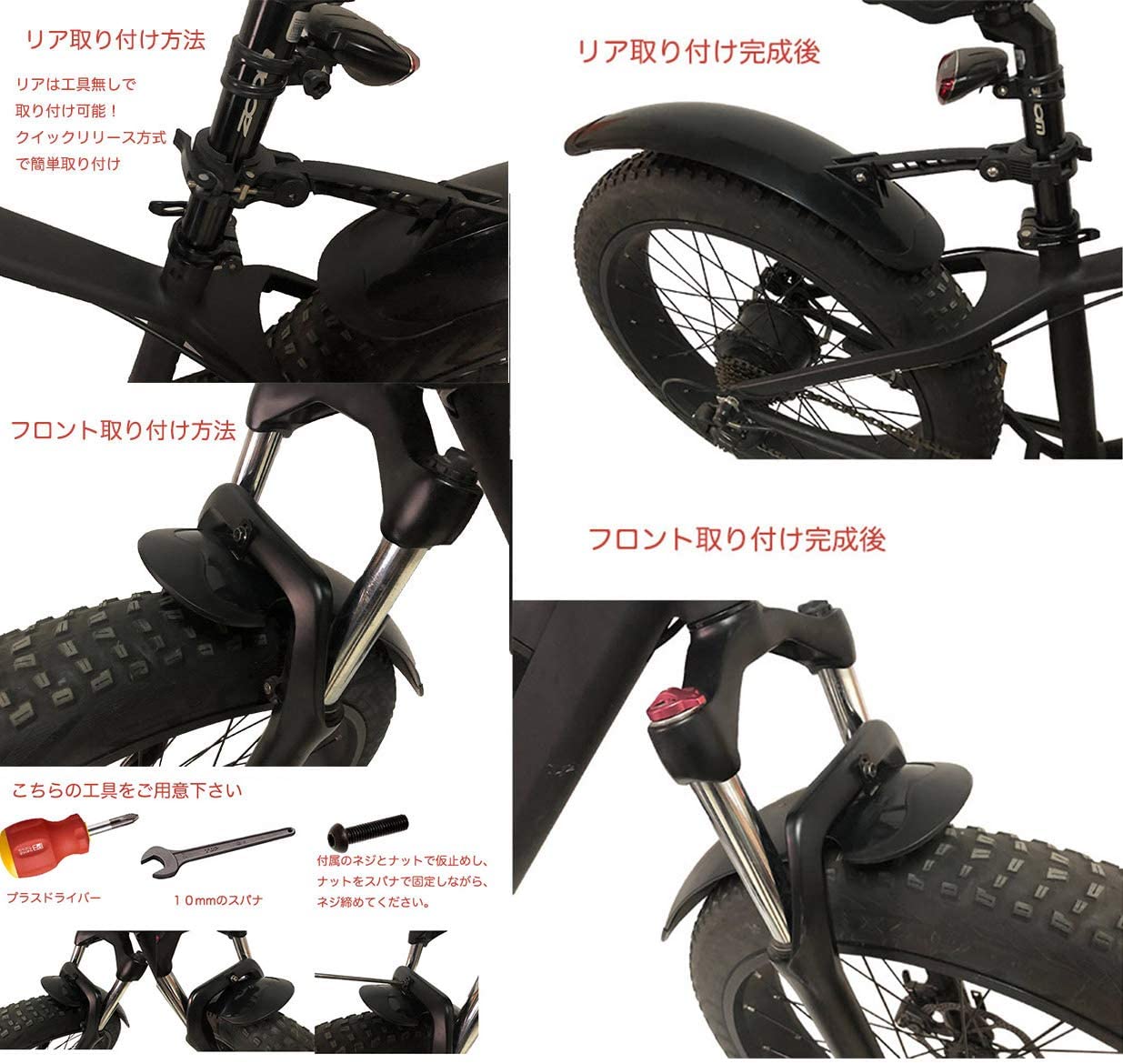 楽天市場 Panther パンサー ファットバイク ビーチクルーザー自転車用泥除け フェンダー 26インチ対応 前後セット 角度調整 簡単取り付け ワンタッチ着脱 軽量500g ミラクルライフ