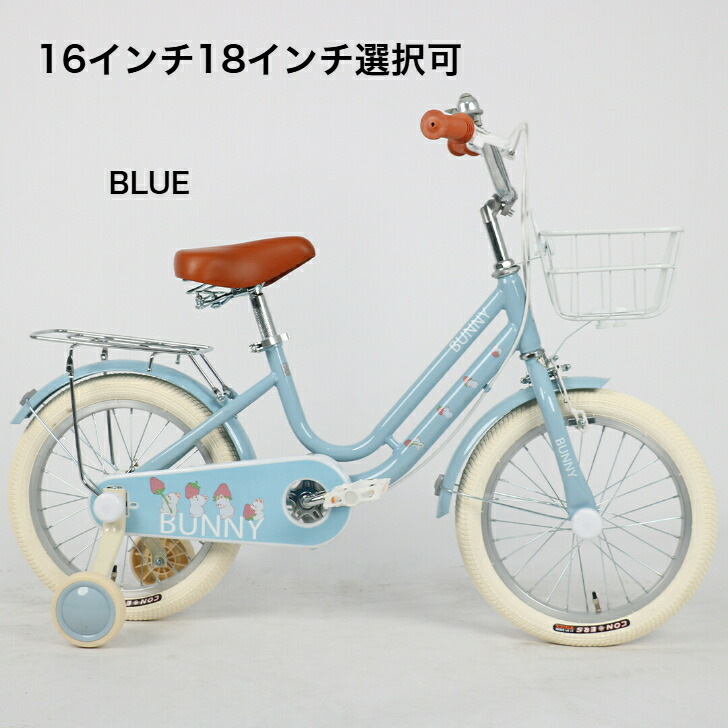 楽天市場】【自転車専門店】【組立完成品】アンパンマン 自転車