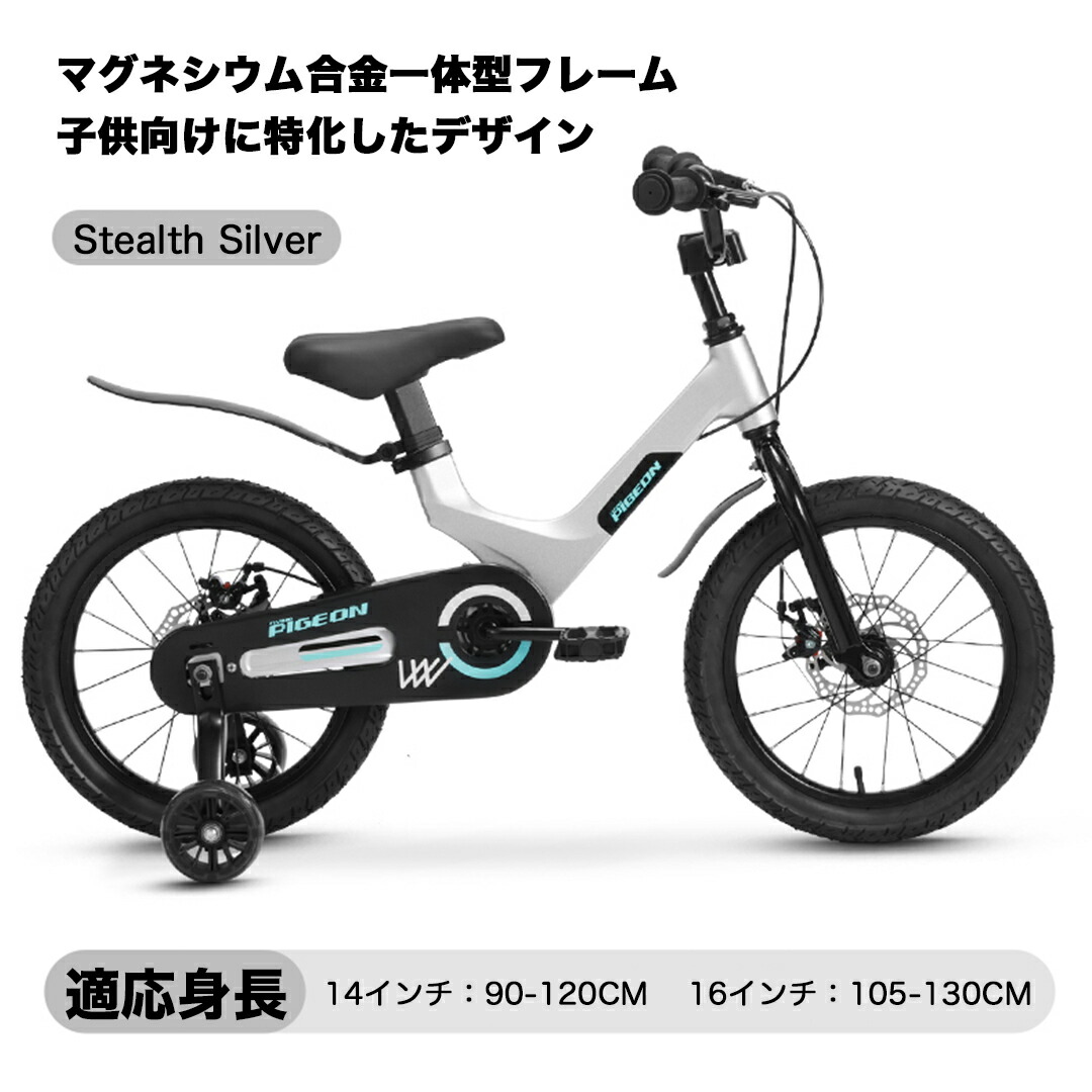 引き取りのみ。FIRE DRAGON 子供用自転車 14インチ。ダイワサイクル ファイヤードラゴン FD226-A-III – DAIWA CYCLE オンラインストア