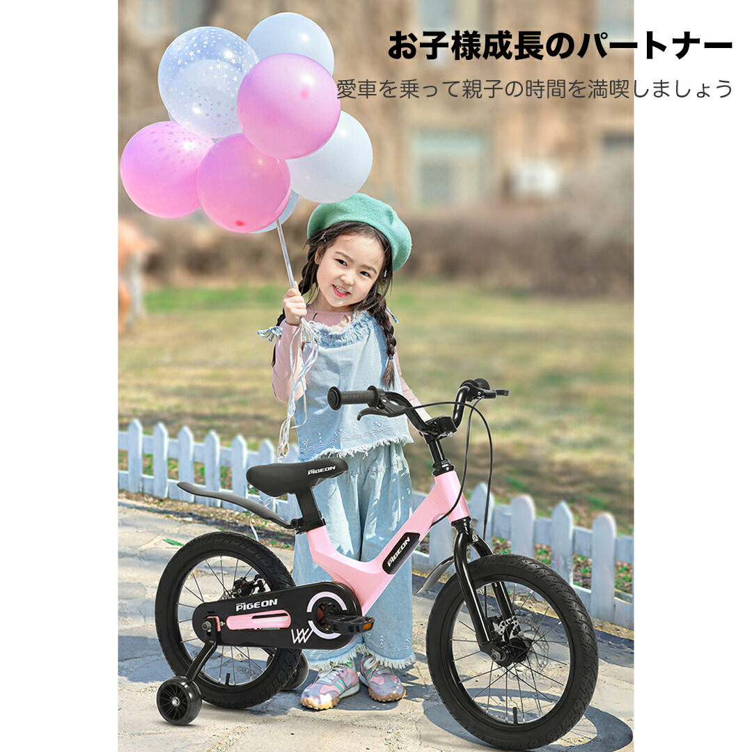 引き取りのみ。FIRE DRAGON 子供用自転車 14インチ。ダイワサイクル 楽天市場】((ポイント5倍＆クーポン☆9/3_20時から))『店舗受取