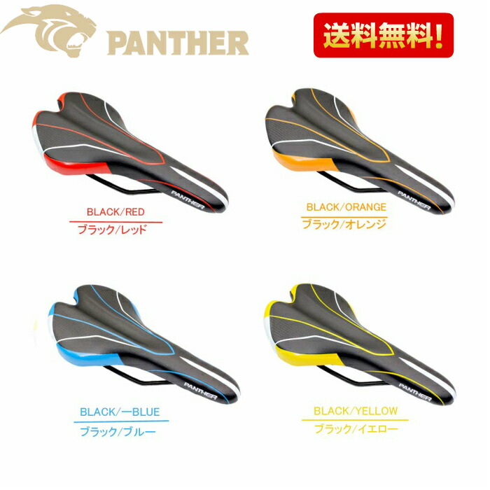 楽天市場 自転車 サドル 厚手クッション スポーツサドル ロードバイク マウンテンバイク クロスバイク 4色展開 ミラクルライフ