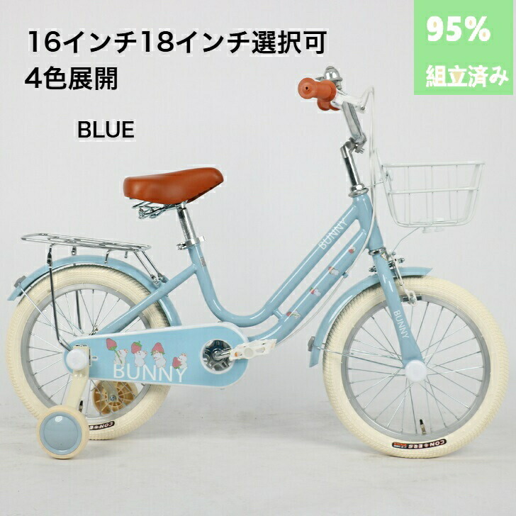 楽天市場】【クリスマスプレゼント】子供用自転車 こども自転車 4歳 5