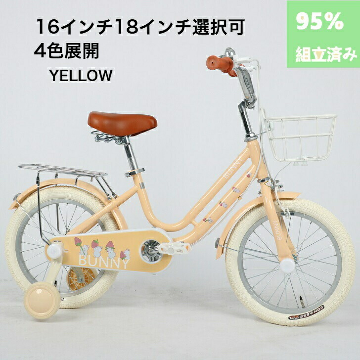 アンパンマン　自転車　12インチ　キッズ自転車 Amazon.co.jp: 【完全組立発送】子供用おしゃべりブザー付き