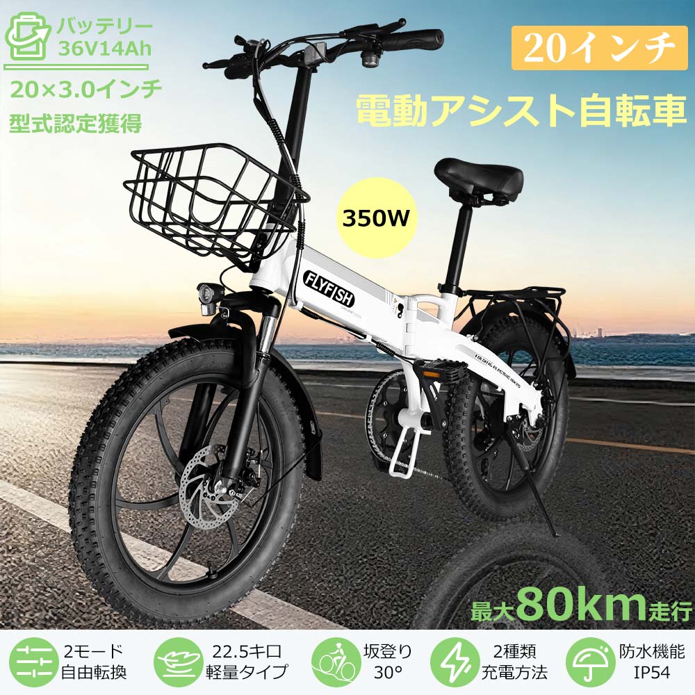 2026年モデル 折りたたみ電動アシスト自転車 電動折りたたみ自転車 形式認定済 人気 おすすめ 新生活 免許不要 公道走行可能 電動マウンテンバイク 20インチ 電動アシスト自転車 e-bike 36v大容量バッテリー 350W 最大続行距離80KM 前かご ７段変速 おしゃれ スポーツ｜ミラクルR