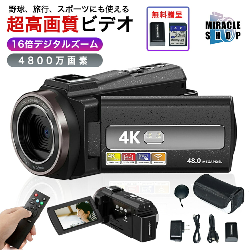 楽天市場】【単品注文不可】4K/8Kビデオカメラ用SDカード 246GB