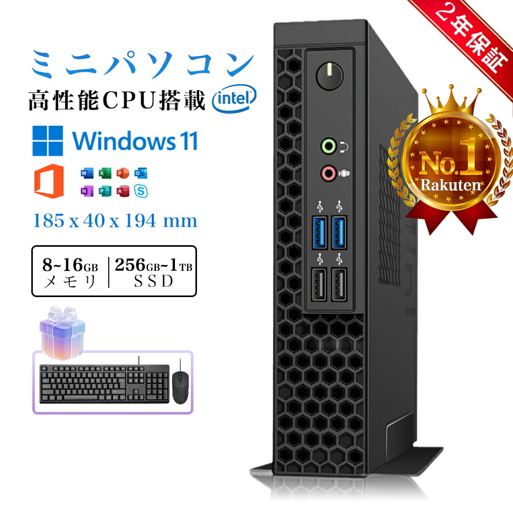 【Lenovo】90XW001CJP IdeaCentre Tower 新品！ 楽天市場】【P10%還元】【公式・直販】 デスクトップパソコン