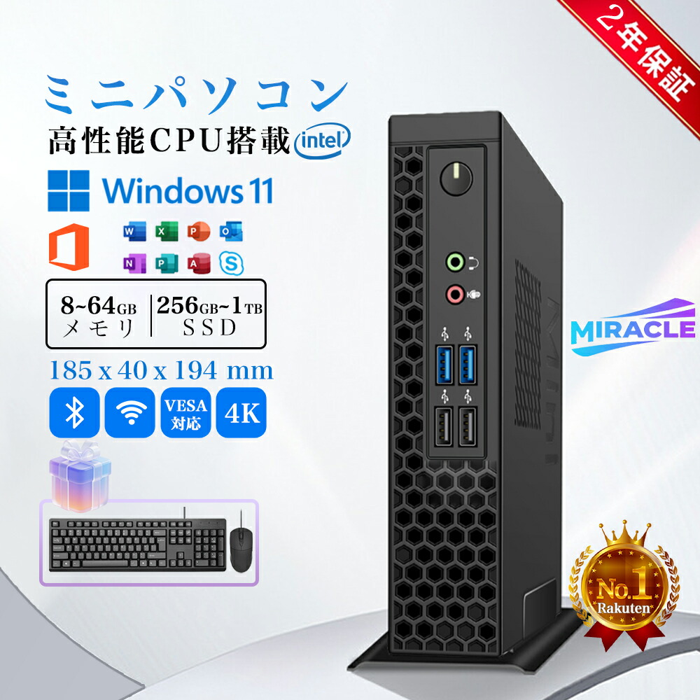 第六世代ミニ型中古パソコン 超小型HP ProDesk 400/800 G2 Corei5-6500T 2.50GHz メモリ4GB HDD500GB Windows 10 USB3.0 中古 HP ProDesk 400 G6 DM 超小型 中古デスクトップ