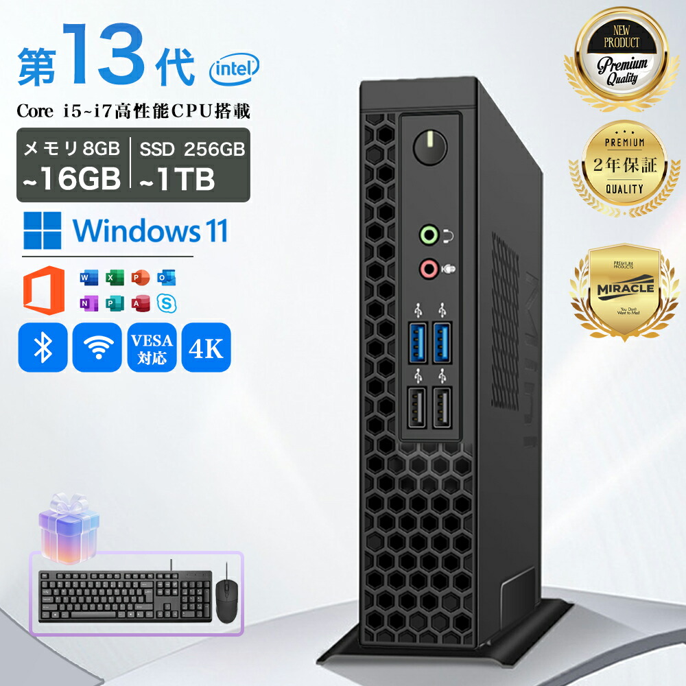 楽天市場】Windows10 Pro 64bit HP EliteDesk 705 G4 SFF (3AD02AV