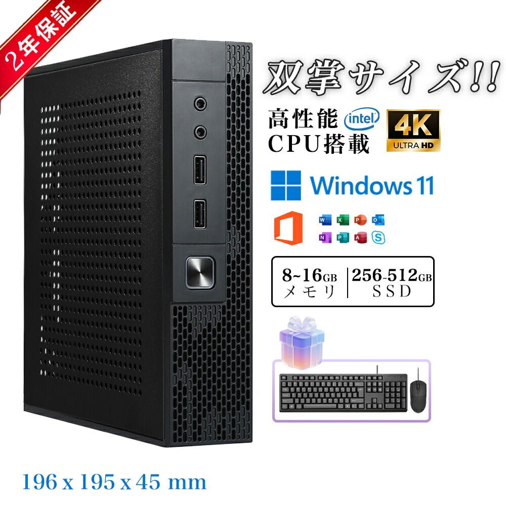 自作PC0140　Win11 中古良品PC　HDMI付 即使用可 e-machines J6548 WIN11 中古良品PC HDMI付 即使用可 - メルカリ