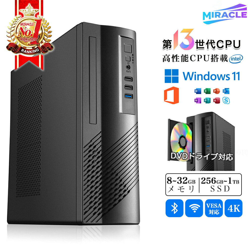 楽天市場】ACER デスクトップパソコン Aspire XC-885-N38F Windows11