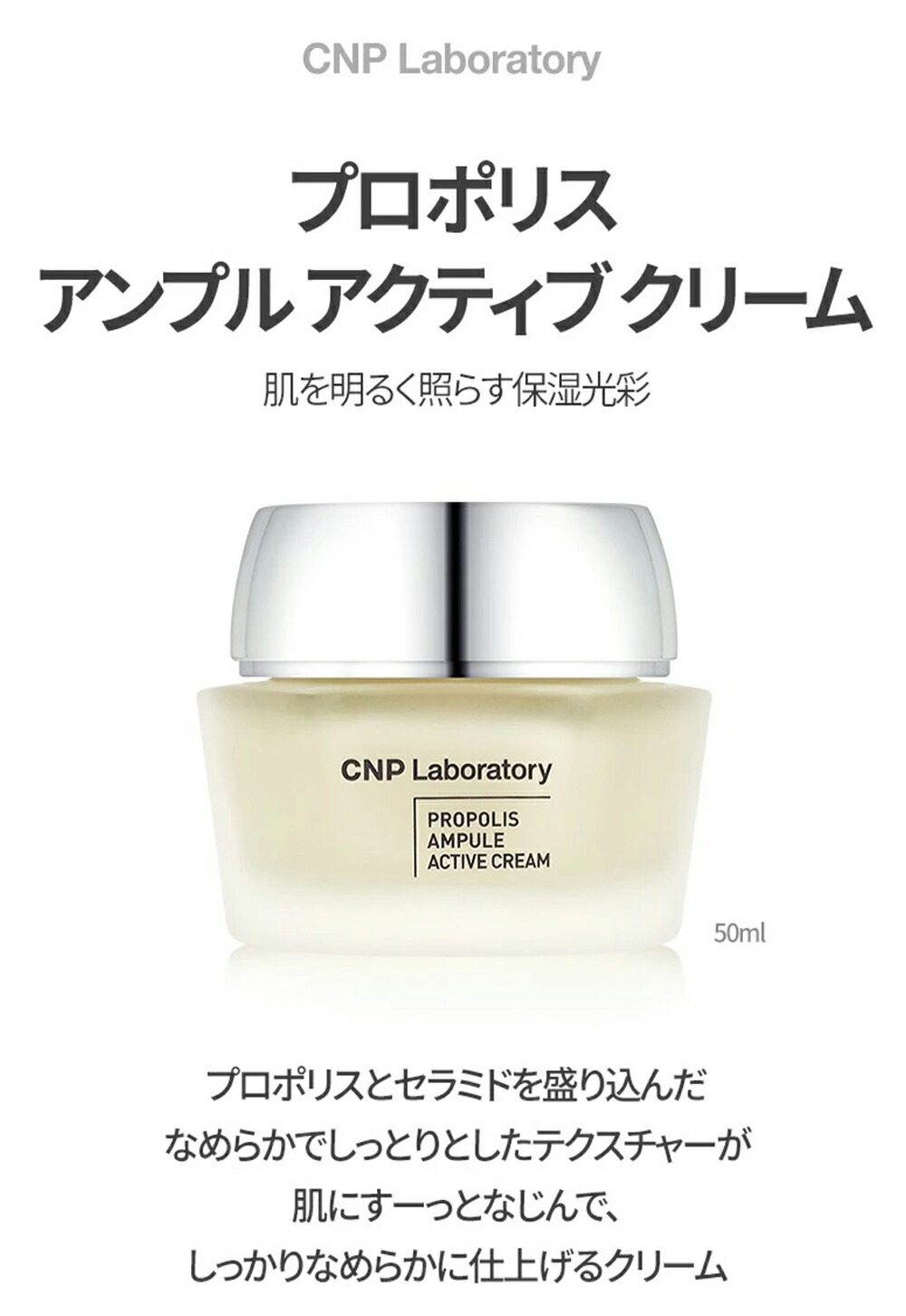 市場 P5倍 Active Cnp Cream 導入化粧水 美容液 Mist Propolis スキンケアセット 2個 セット 正規品 Cnp企画セット Ampule