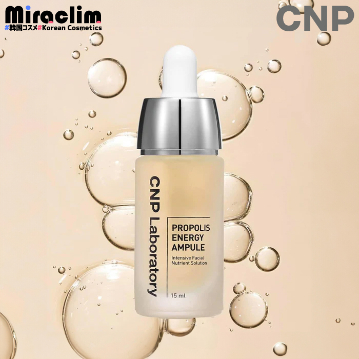 楽天市場】【1~3個】CNP PROPOLIS ENERGY AMPULE MIST 100ml 【正規品