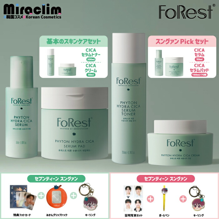 楽天市場】COSME Re:MAKE 【SPF50+ PA++++】グリーンフィンガー