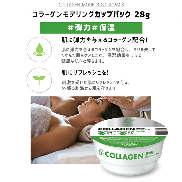 美点　モデリングマスク　500g LLE(業務用)モデリングマスク(クリスタル)500g / プロ専用エステ