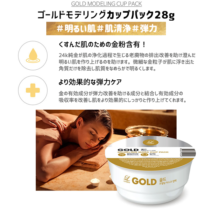 美点　モデリングマスク　500g LINDSAY（リンゼイ）モデリングマスク 28g コラーゲン（緑