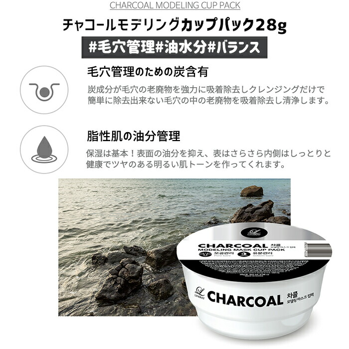 選べる6個】LINDSAY MODELING MASK CUP PACK 28g [☆6種]【正規