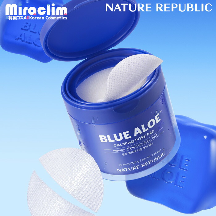 【細孔世話をする 青碧アロエ ジェル 拭き取りパッド】NATURE REPUBLIC BLUE ALOE PORE PAD [70枚/215ml]【定め事品】ネイリパ 不祝儀パッド 保湿パッド かざり付ける水パッド ひんやり 冷感保湿 ひと肌世話をする 韓国コスメ うるおい世話をする ヒアルロン酸 分け取り容器に並べる AHA PHA 角質世話をする ペプチド
