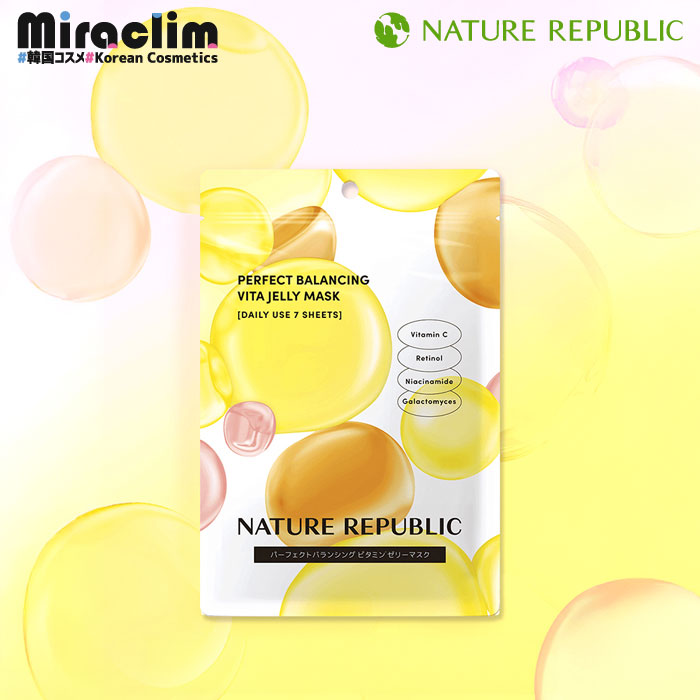 楽天市場】【送料無料】ネイチャーリパブリック パーフェクト