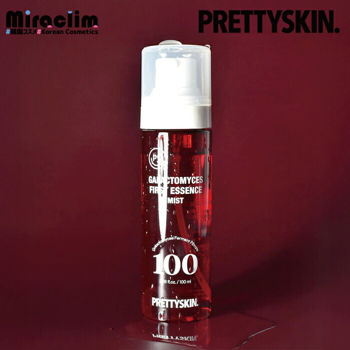 楽天市場】MYM フェイシャルエッセンスローションR 120ml 2