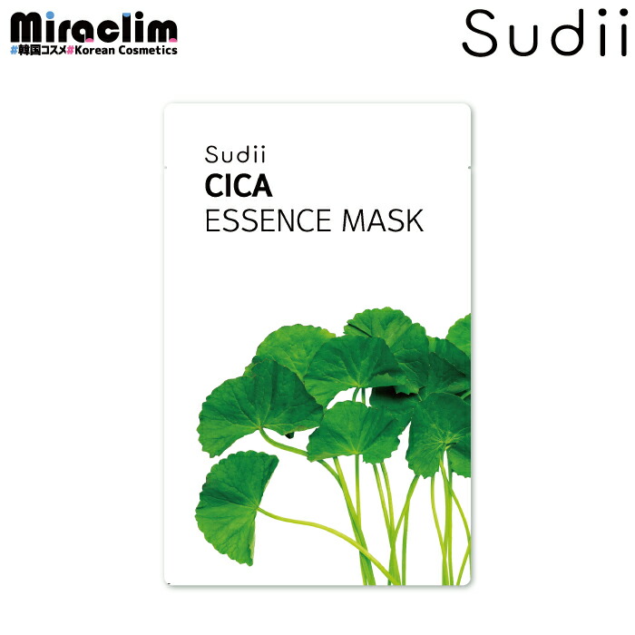 【牡鹿 容器に並べる】sudii 個荷造り 人間の顔恍ける [ 牡鹿 / CICA ]【自社一風変わった商いもの】ESSENCE MASK 韓国 容器に並べる 売れ筋 人間の顔容器に並べる 腰掛け恍ける 腰掛け容器に並べる 美容液 抽出エキス 保湿恍ける うるおい 細孔世話をする 感じやすい肌用 澄み切った感 ハリ世話をする