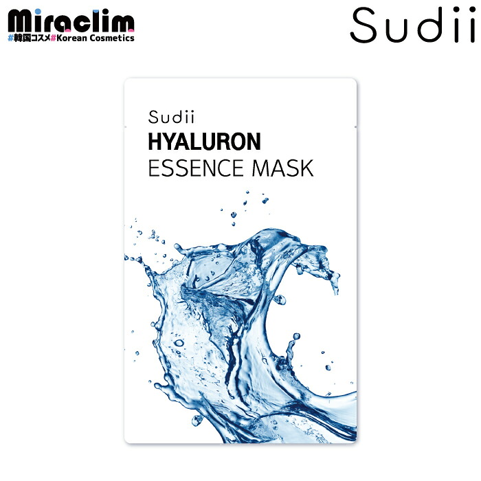 【ヒアルロン パック】sudii 個包装 フェイスマスク [ヒアルロン / HYALURON ]【自社オリジナル商品】ESSENCE MASK 韓国 パック 売れ筋 フェイスパック シートマスク シートパック 美容液 エッセンス 保湿マスク うるおい 毛穴ケア 敏感肌用 透明感 ハリケア｜Miraclim