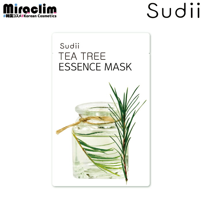 【ティーツリー パック】sudii 個包装 フェイスマスク [ティーツリー / TEATREE ]【自社オリジナル商品】ESSENCE MASK 韓国 パック 売れ筋 フェイスパック シートマスク シートパック 美容液 エッセンス 保湿マスク うるおい 毛穴ケア 敏感肌用 透明感 ハリケア