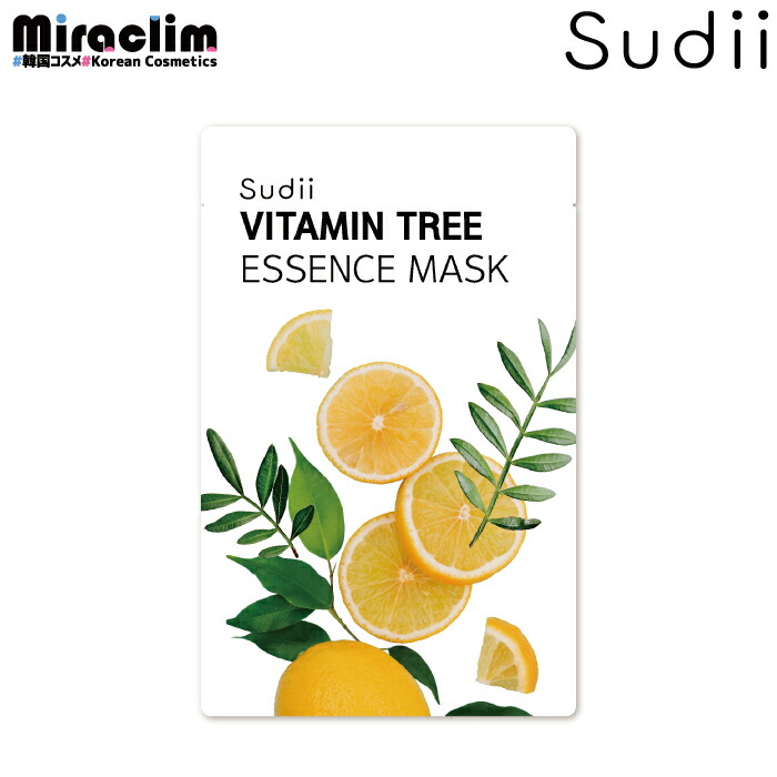 【ビタミン パック】sudii 個包装 フェイスマスク [ビタミンツリー / VITAMIN TREE ]【自社オリジナル商品】ESSENCE MASK 韓国 パック 売れ筋 フェイスパック シートマスク シートパック 美容液 エッセンス 保湿マスク うるおい 毛穴ケア 敏感肌用 透明感 ハリケア