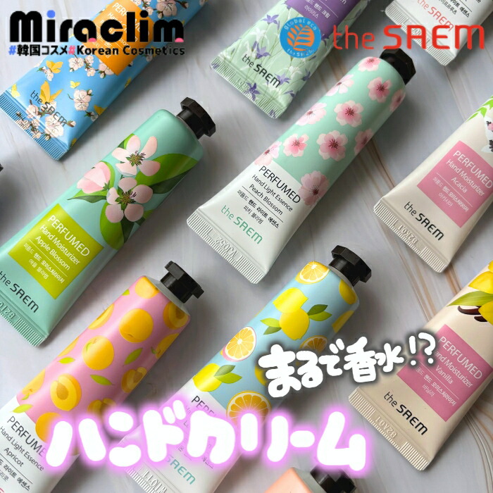 楽天市場】【選べる4個】THE SAEM PERFUMED HAND CREAM [☆25種]【正規