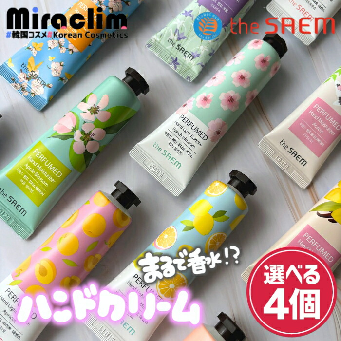 チーズさん専用 ソウン Perfumed Hand Cream 30ml Soeun｜香氛護手霜首爾/ 全州/ 慶州/ 濟州島/ 釜山(30ml/入
