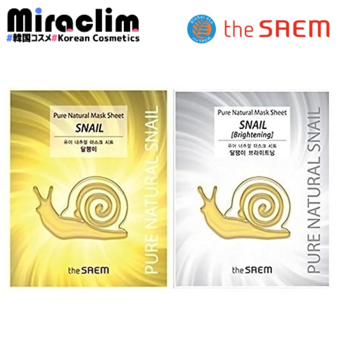 楽天市場】The Saem Gold Snail Wrinkle Plumper 2X Power 12ml