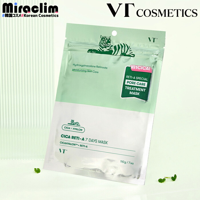 楽天市場】【レチノール 1週間分 パック】 VT CICA RETI-A 7 DAYS MASK