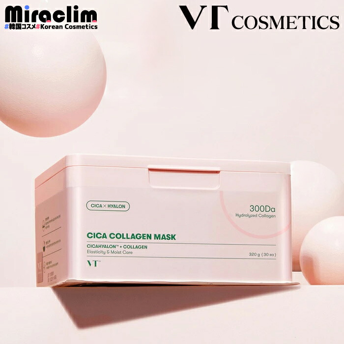 VT コラーゲンマスク４箱  VT CICA パック シートマスク VT シカコラーゲン マスク | 1日1CACA | 人気コスメ - VT cosmetics