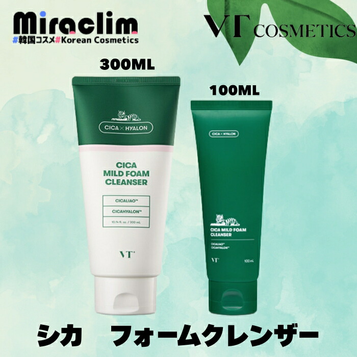 楽天市場】【シカ トライアルキット】VT CICA TRIAL KIT [SKIN + CREAM