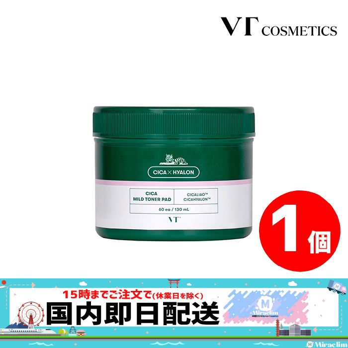 最大40%OFFクーポン VT CICA MILD TONER PAD 60枚 130mlブイティ シカ 公式