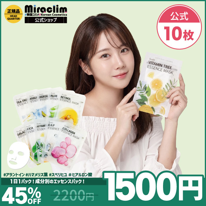 楽天市場】楽天1位☆特価販売☆【選べる30枚】sudii 個包装 フェイス