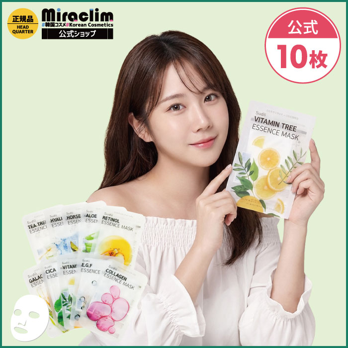 FOODHOLIC Skin Mask プランエス　3セット FOODHOLIC Skin Mask プランエス 3セット Foodaholic Nature Skin Mask