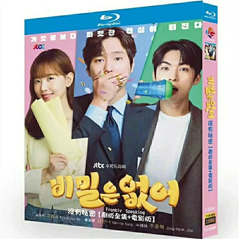 楽天市場】[ 偶然かな ] Blu-Ray メイキング 主演 チェ