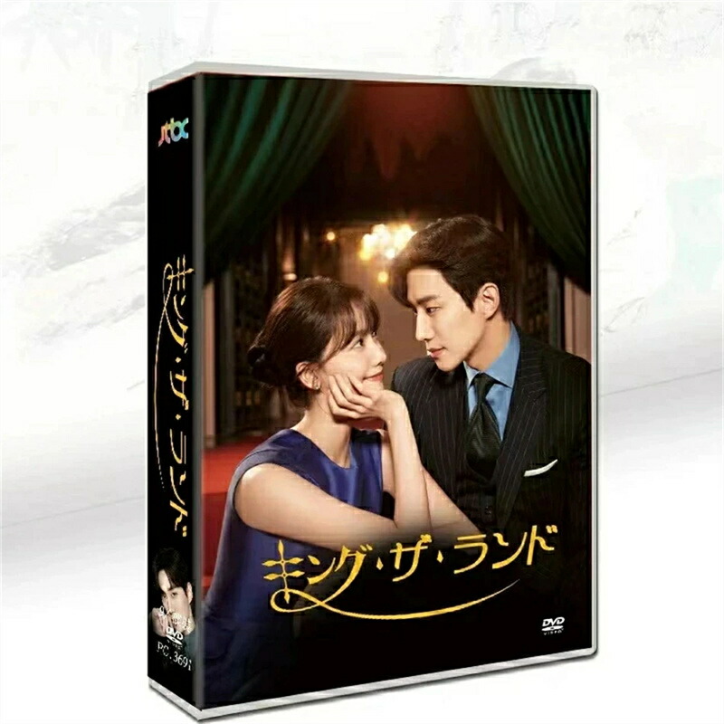 楽天市場】キング・ザ・ランド Blu-ray 【新品/韓国輸入盤/送料