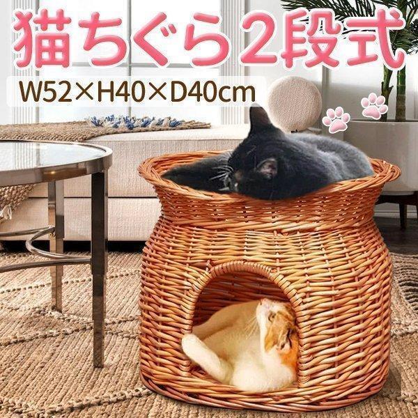 猫ちぐら№G◆キャットベット◆ねこのベッド◆ねこ鍋◆ねこつぐら◆猫ちぐら 楽天市場】【1年保証&当店限定特典付】ペットベッド 猫 ベッド