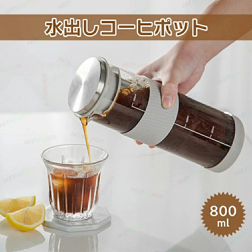 カリタ　水出しコーヒー15人用　ウォータードリッパー　廃盤品 Kalita 水出しコーヒー 器具 水出し器 水出器 カリタ 15人用