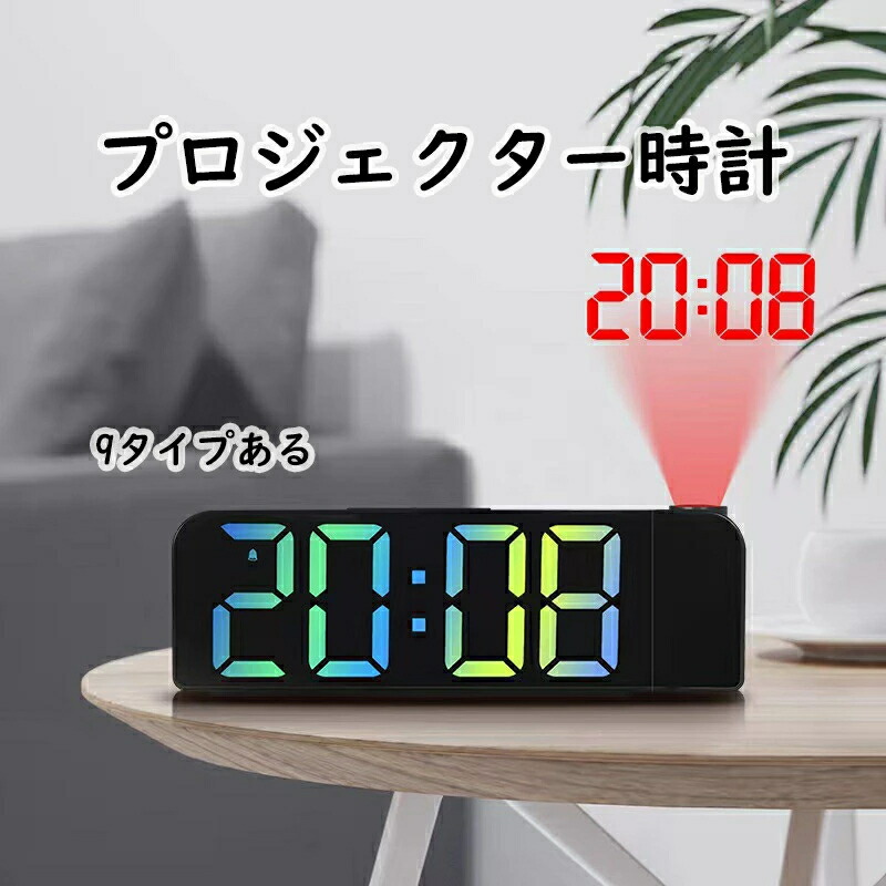 Amazon.co.jp: TVT 木製投影時計 電子時計 プロジェクター