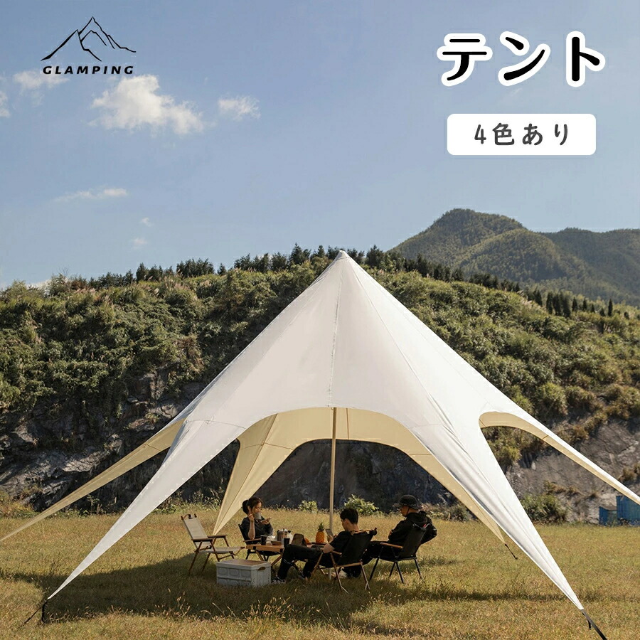 楽天市場】アウトドアテント 屋外ショールーム ダイニングテント