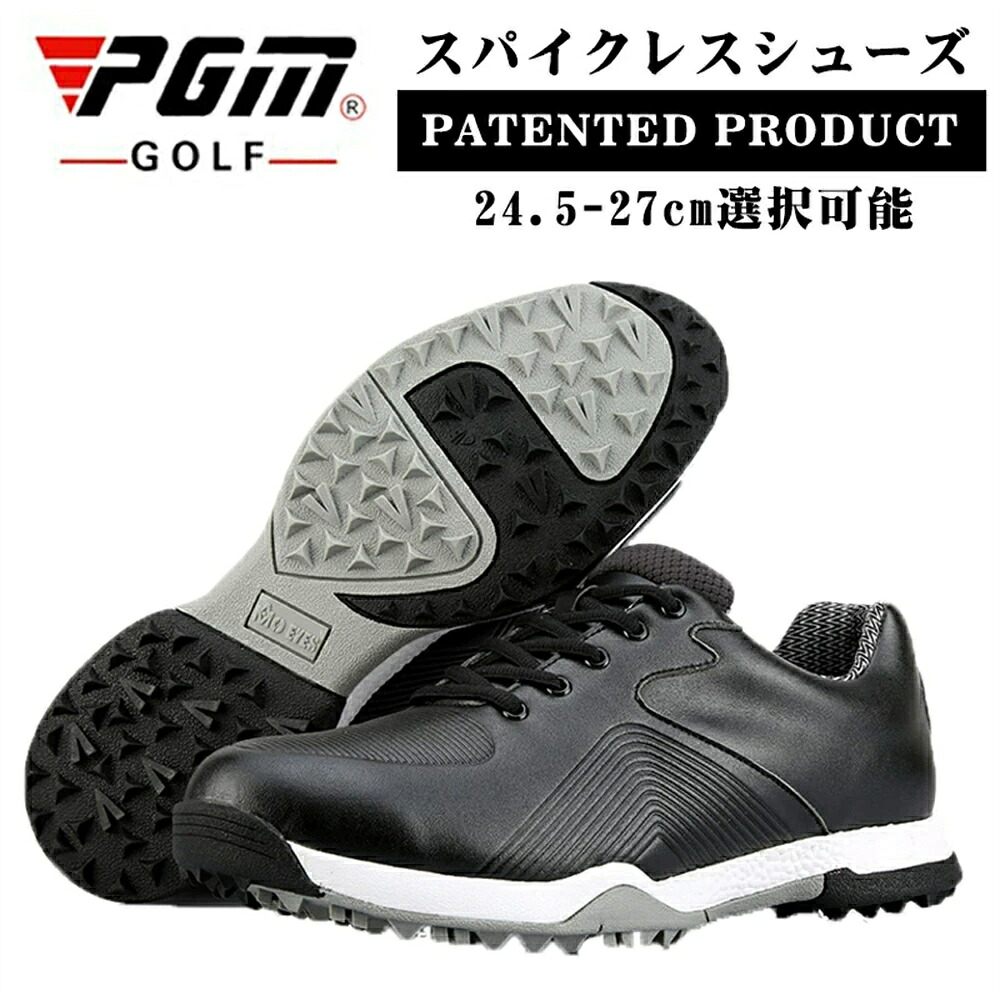 【SS継続期間5倍P】PGM正標準尺度品  スニーカー 敬老の日 ゴルフシューズ メンズ 雨合羽 耐磨 揺るぎ無い手持ち部分 スニーカー ホンブルグ帽スパイク 着飾る 通気性 スポーツシューズ 運動すること アウトドア 防滑心魂 貨物輸送無料