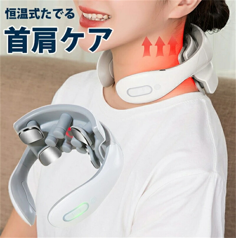 SKG ネックリリーフ 4356JP 首マッサージ SKG ネックリリーフ 4356JP : ヤマダデンキ Yahoo!店 - 通販