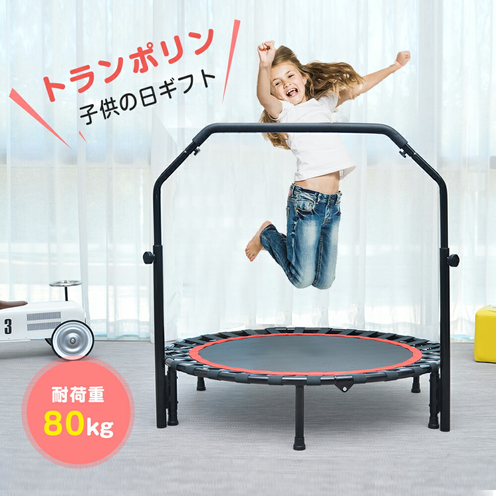 楽天市場】Nattorkトランポリン室内子供用トランポリン静音