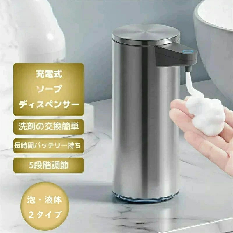 楽天市場】ソープディスペンサー ステンレス オートソープ