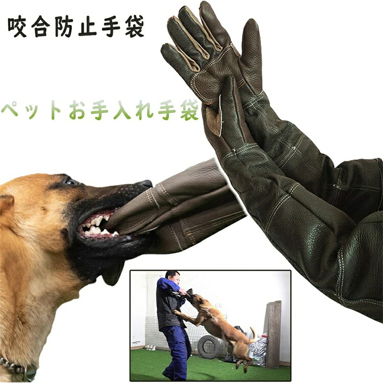 ペットお手入れ手袋 ペット用咬合防止手袋 ペットグローブ セーフテ保護手袋 牛革 防水 ペットの入浴 引っ掻きや噛みつき防止 園芸作業 耐熱 厚手 磨耗に強い ランダムカラー
