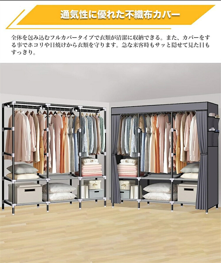 ワードローブ カバー付き クローゼット 不織布 大容量 ハンガーラック シンプル収納棚 おしゃれ 組み立て式 省スペース 洋服収納ラック衣類収納ラック 防水 防塵 防汚 耐用 幅 125×奥行44×高さ172cm
